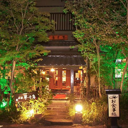 Oyado Yumechidori Hotel Saga Buitenkant foto