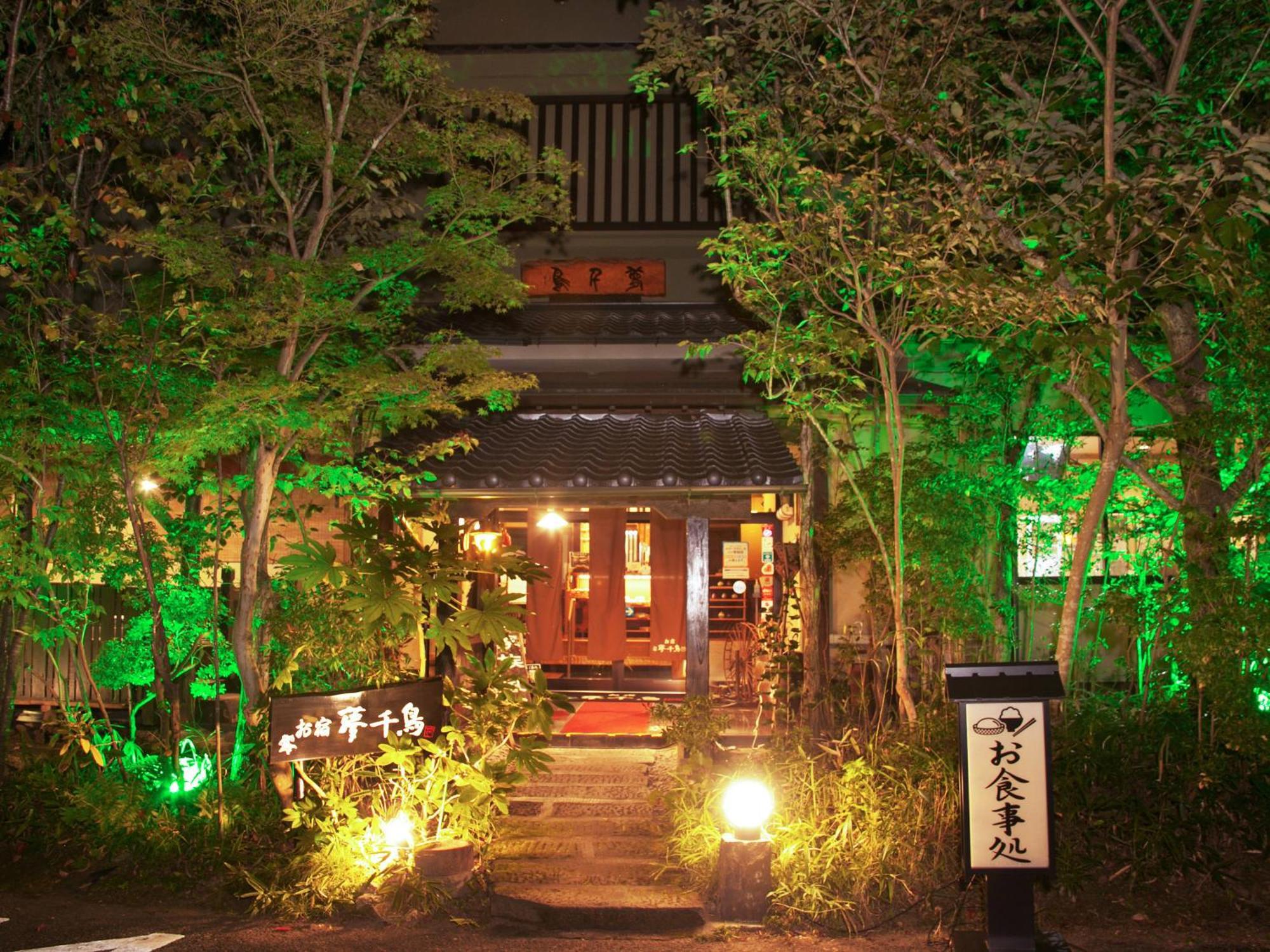 Oyado Yumechidori Hotel Saga Buitenkant foto