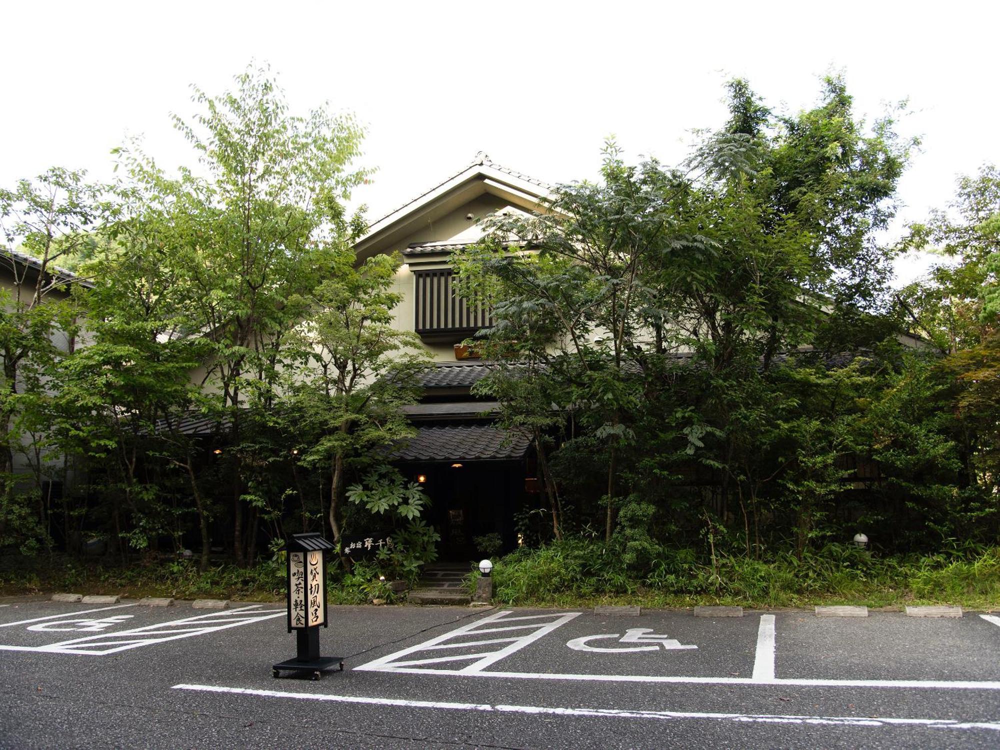 Oyado Yumechidori Hotel Saga Buitenkant foto