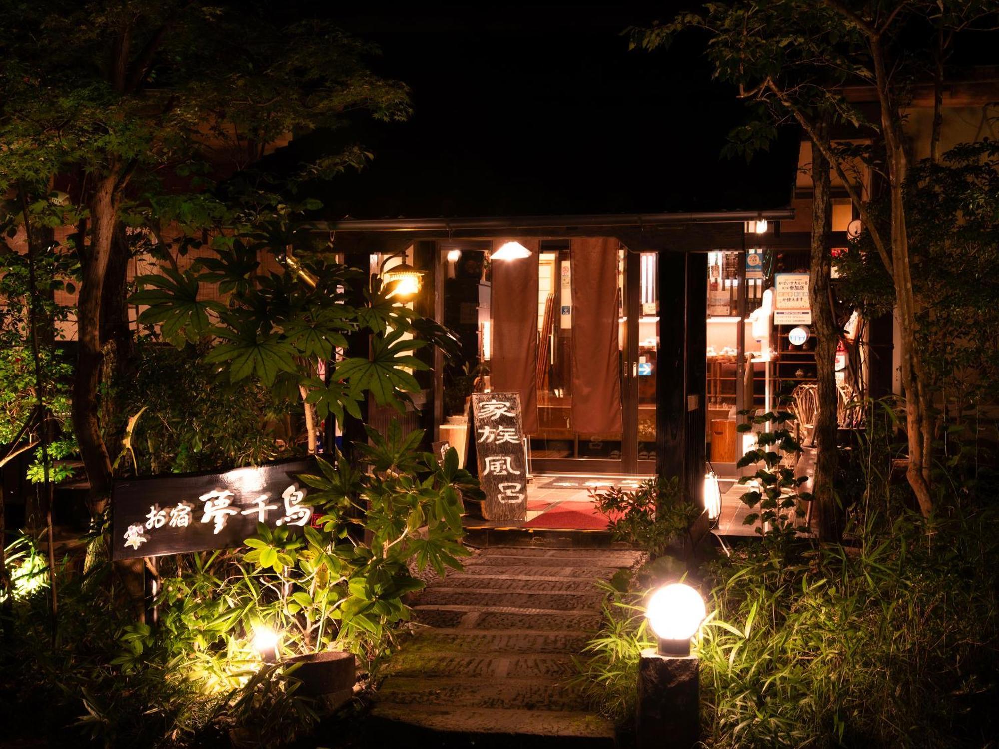 Oyado Yumechidori Hotel Saga Buitenkant foto