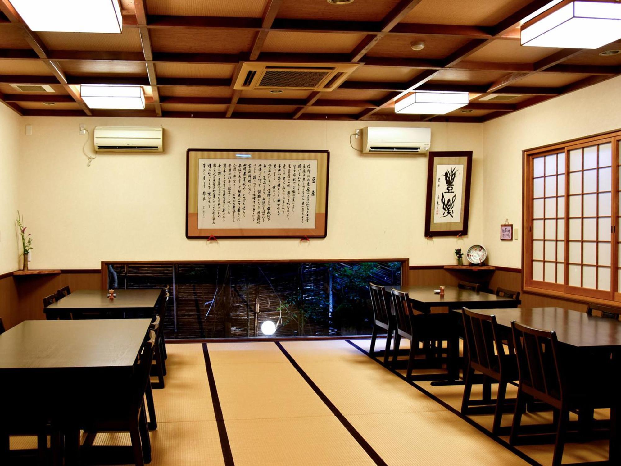 Oyado Yumechidori Hotel Saga Buitenkant foto